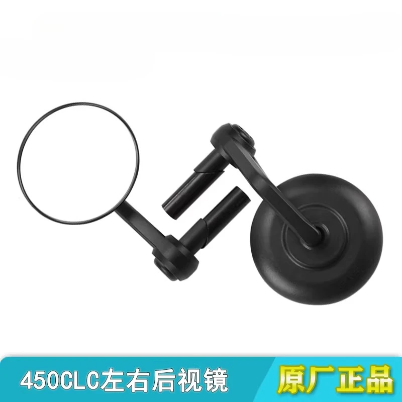Original Authentic For CFMOTO Motorcycle 450CLC CF400-10 Rearview Mirror Reflector mirror parts original factory