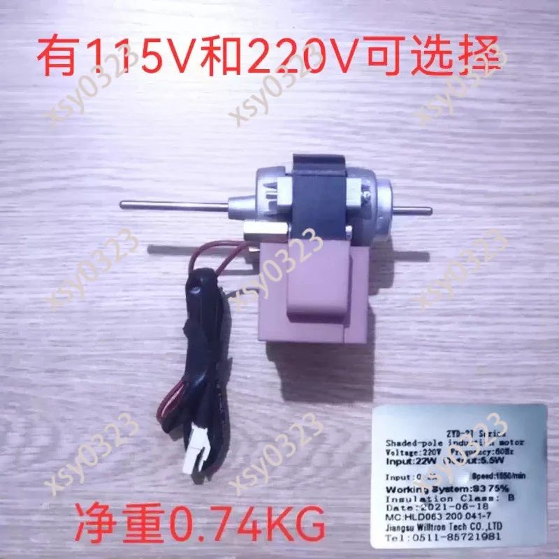 ZYD-2J Refrigerated Cabinet Fan Motor 22W 5.5W Glass Cooling Cabinet Fan