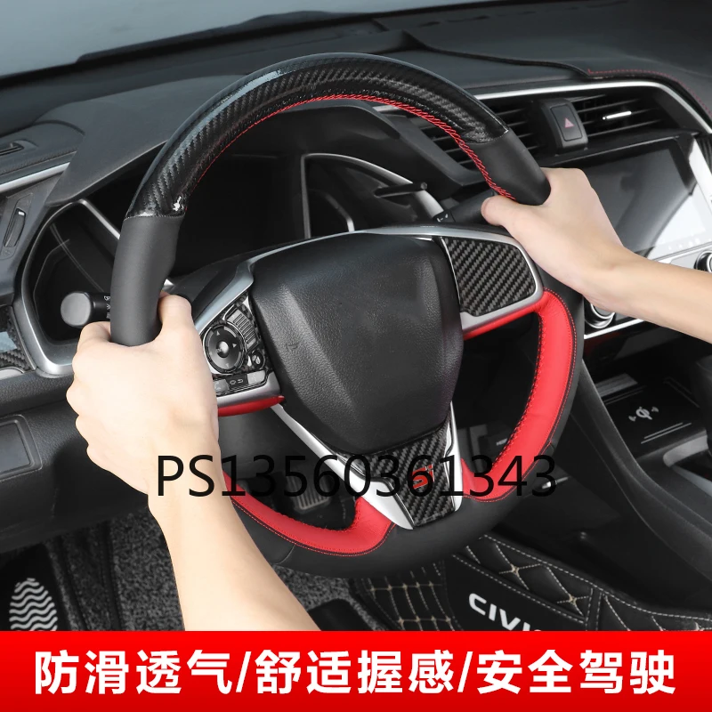 

Suitable for Honda Civic carbon fiber pattern hand-sewn steering wheel cover interior modification