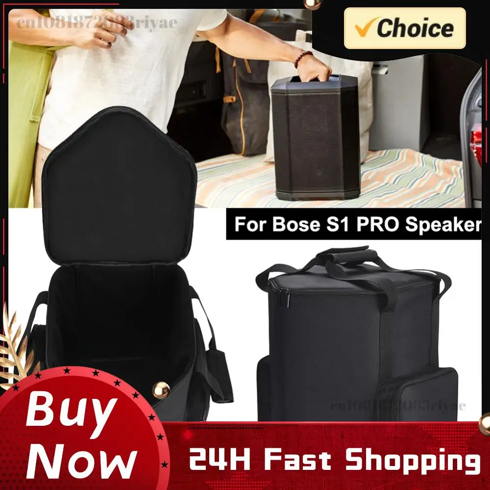 

Жесткий защитный чехол с двойной молнией, вместительный чехол для переноски, устойчивый к царапинам, сумка на плечо, предотвращающая падения, подходит для Bose S1 Pro