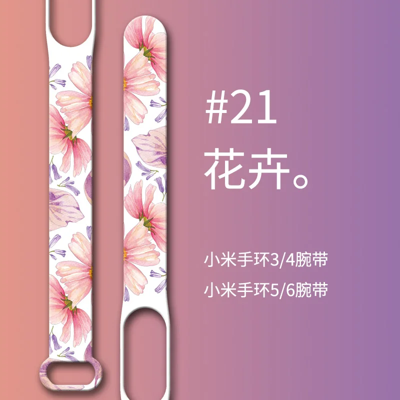 For Mi Band 6 Strap Silicone Flowers Printing Pattern Blet Mi band 7 6 5 4 3 Watch Band Bracelet Sports Fitness Wrist