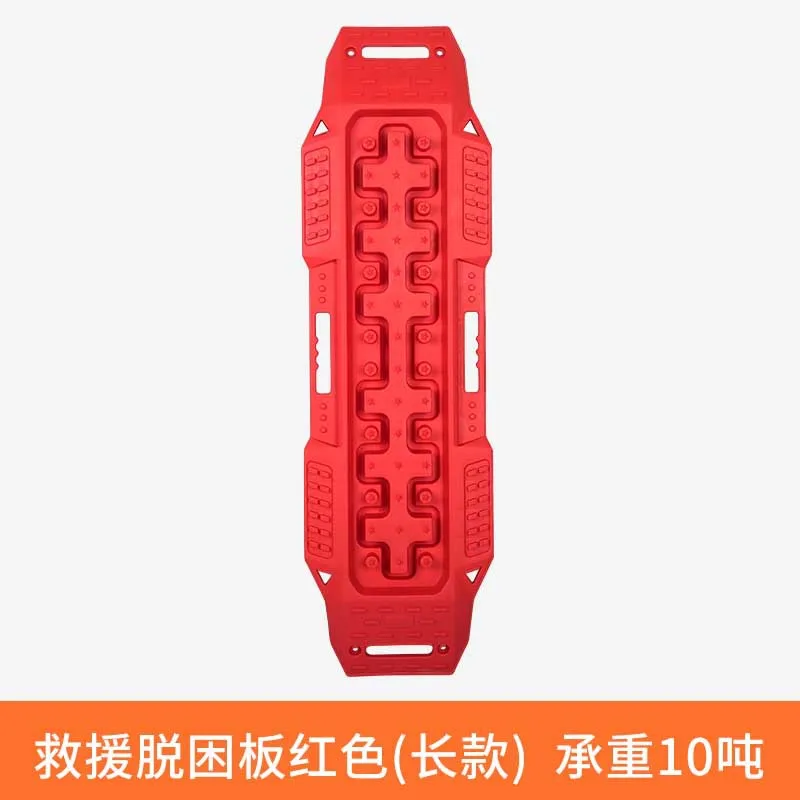 Off Road Recovery Tracks 4x4 Vehicle New Sand Ladder Sand Track
