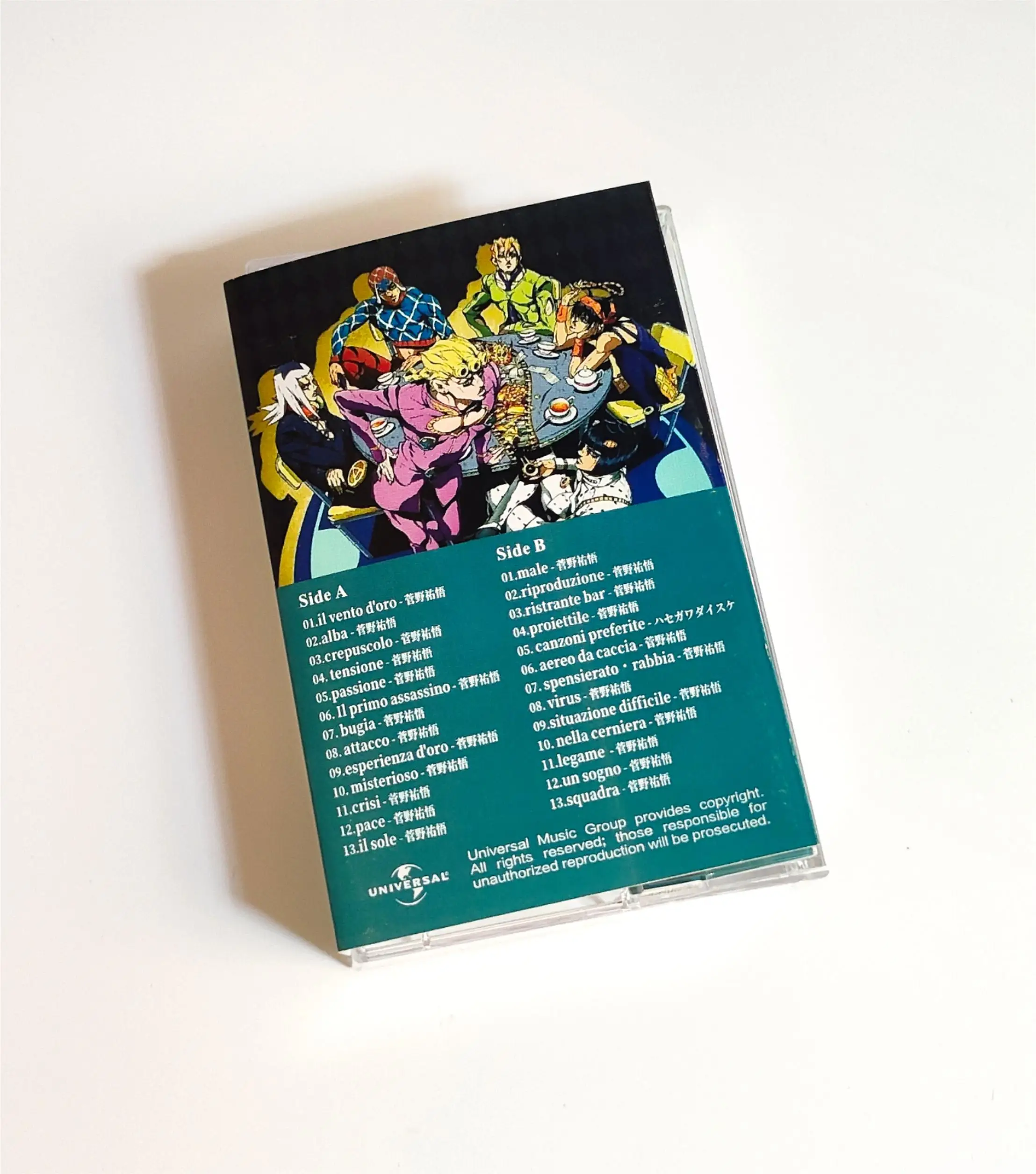 ジョジョのカセット 集英社カセット『ジョジョの奇妙な冒険・第1巻』荒木飛呂彦 | サロ書店