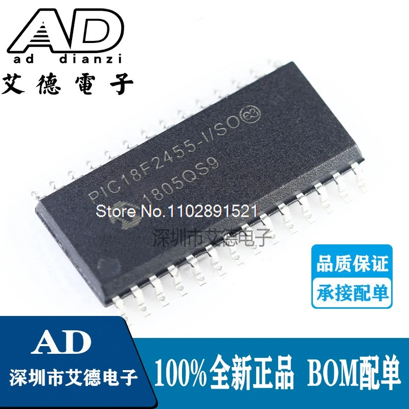 PIC18F2455-I/SO 8-MCU SOP-28