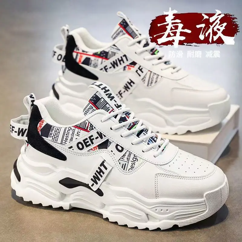

Breathable White Sneakers Trendy Versatile Thick-Soled Sports Shoes Casual Dad Shoes Comfortable Lightweight Footwear