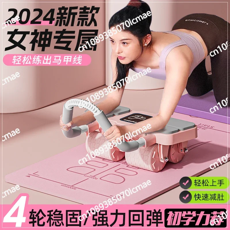 

Automatic rebound 2024 new home thin abdominal vest with thread wrapped abdominal muscle fitness tool material