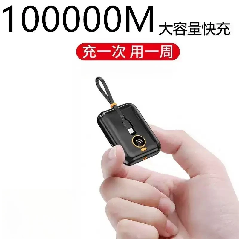 120W Mini Power Bank with Cable 80000/100000 Ultra-Large Capacity Super Fast Charge Mobile Phone Universal Portable Ultra-Thin