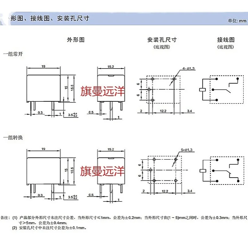 (10 PÇS/LOTE) 899-1A-FC E T73 24V 10A 4 HF3FD HF3FA 024-HST