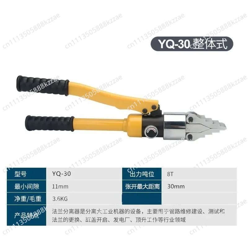 Small Expanding Separation Tool YQ30 8T Manual Hydraulic Expander Pliers Separator Fire Fighting Demolition Device