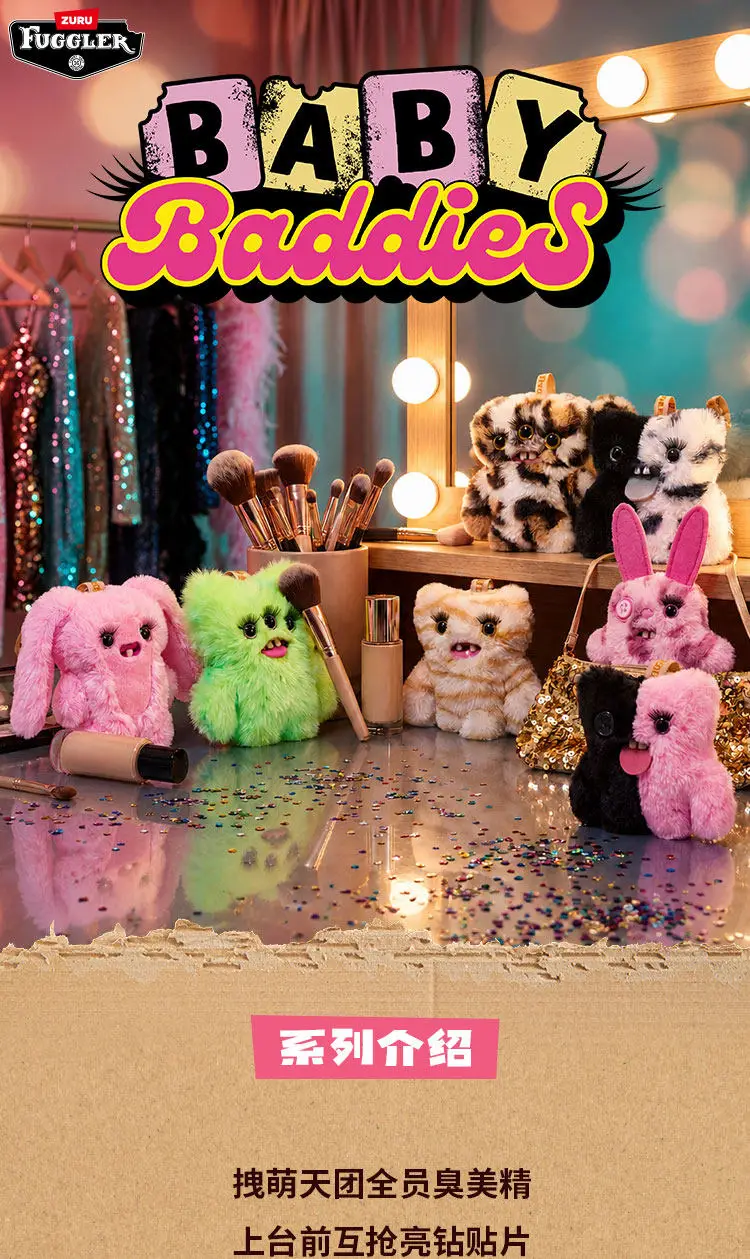 Original Fuggler Schlüsselanhänger Plüschtier Baby Baddies Blind Box 10cm Taschenanhänger Lustiges Trendiges Spielzeug Schlüsselanhänger Geburtstagsgeschenk – Detail 9
