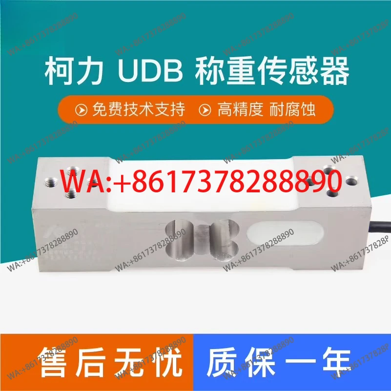 Udb High Precision …