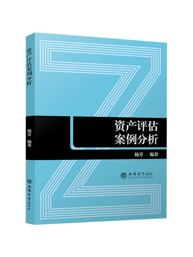 

Book-Winshare Актит Ценция Кейс Анализ