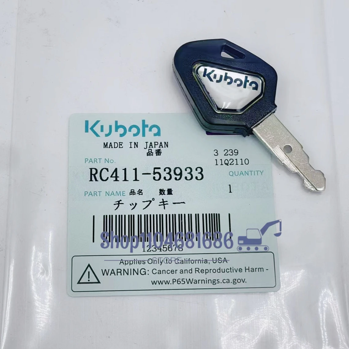 Heavy Equipment 459A Key with Chip ELI80-0101 RC411-53933 RC461-53930 for Kubota U15/30/135/155/161/163 Excavator Digger