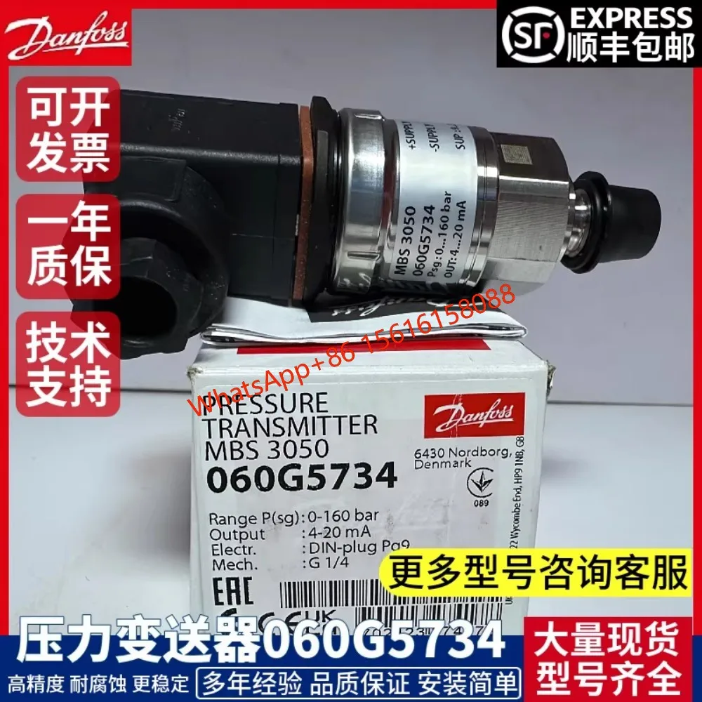 Danfoss pressure sensor MBS3050 060G3658 060G3719 060G3720 060G3739 060G5908 060G6388 060G5734 060G5975 060G6126 060G5844