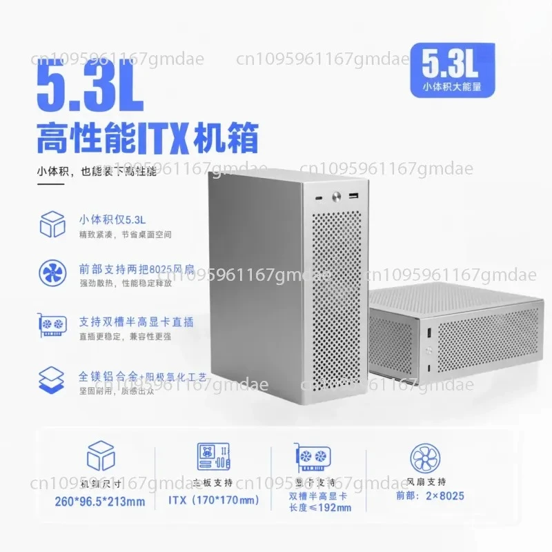 chassis-u05-half-height-in-line-graphics-card-portable-power-supply-mini-itx-small-host-case-non-r2sd1