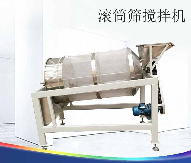 

Automatic Small Screening Machine 304 Stainless Steel Roller Screen, Granular Dry Powder Food Grains