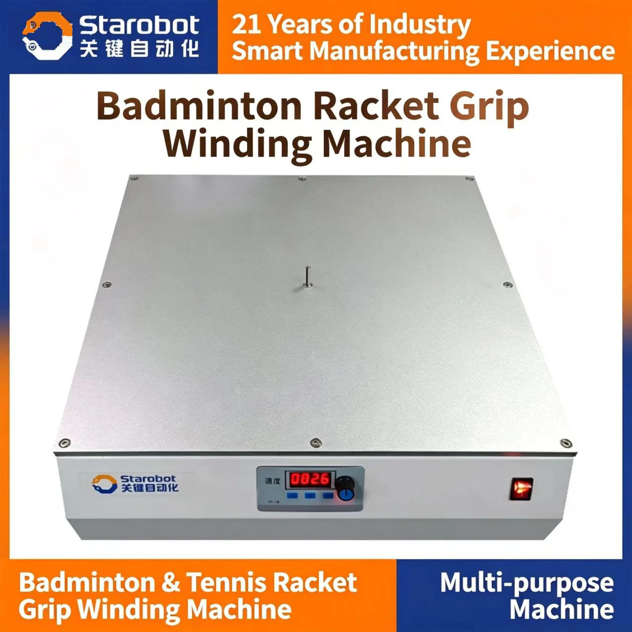 

Sweatband Reel Machine, Hand Grip Winding Machine, Smart Equipment for Tennis and Badminton Sweatband Rolling