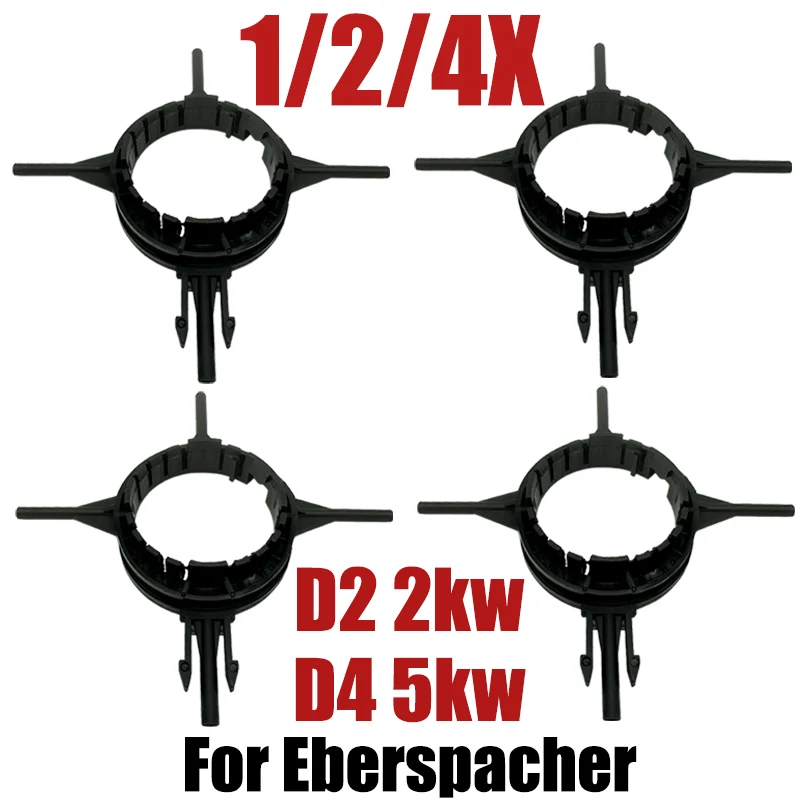 

1/2/4X Blower Motor Assembly Mount Bracket Fixing For Eberspacher Airtronic D2 2KW D4 4KW Truck Air Diesel Parking Heater