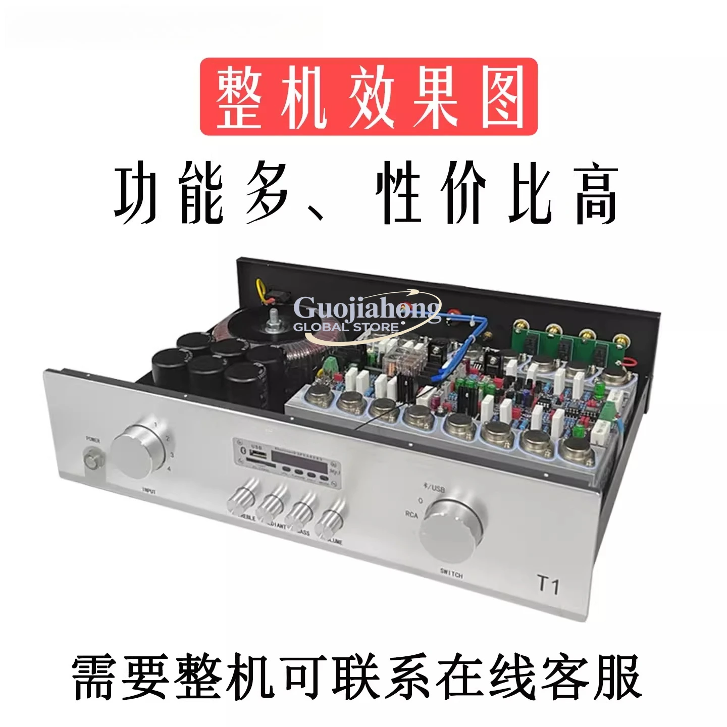 T1 premium version original fever grade HIFI high fidelity 2.0 gold seal rear stage high power amplifier board
