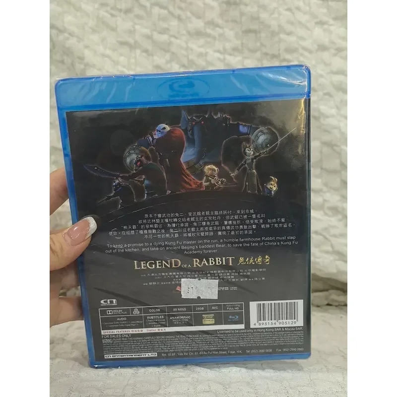 The Legend of the Rabbit Brand New and Unopened Original Sealed Package