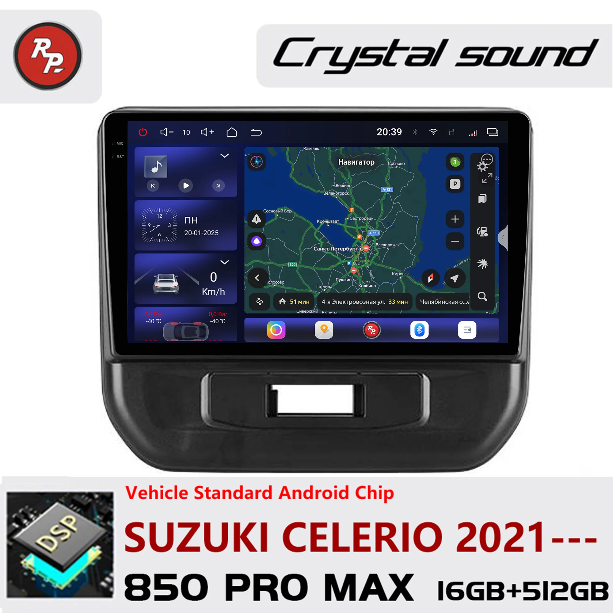 

Redpower Crystal Sound 850 Pro Max Android Car Radio Player Screen for Suzuki Celerio 2021--- CarPlay Bluetooth Hi-Fi