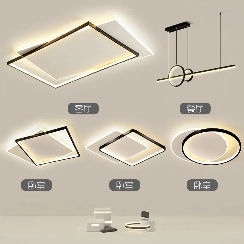 

Потолочные светильники, основные светильники для гостиной, современная простая атмосферная подсветка, минималистичные светильники.