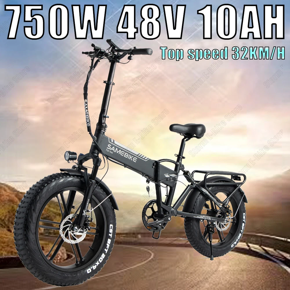 XWLX09 Foldable Electric bicycle 750W Motor 48V10AH Lithium battery Mountain E-bicycle Full Suspension E-bicycle 20inch Fat tire