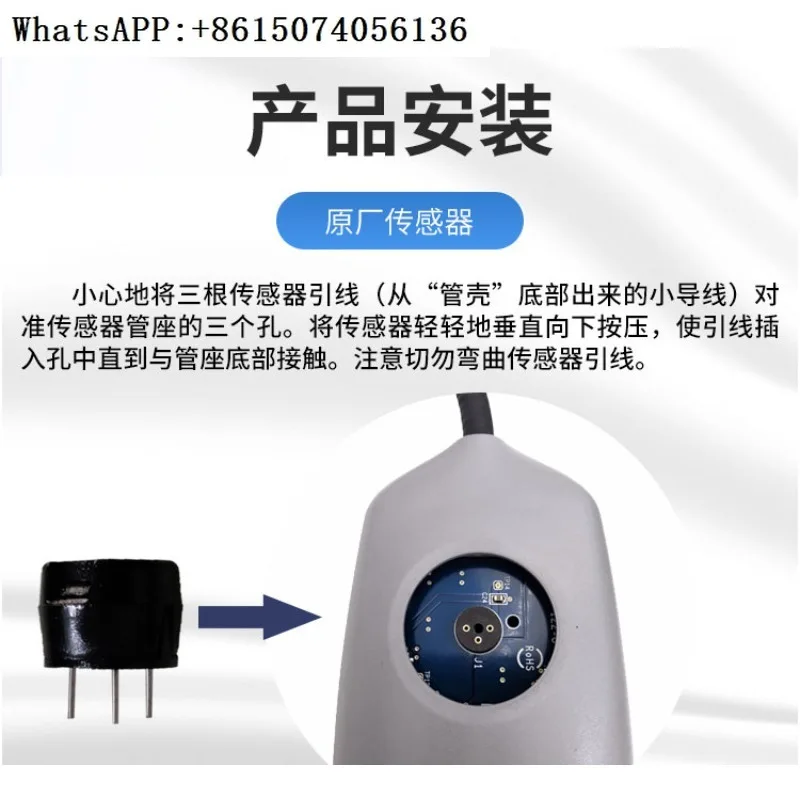 TEK-MATE Refrigeran…