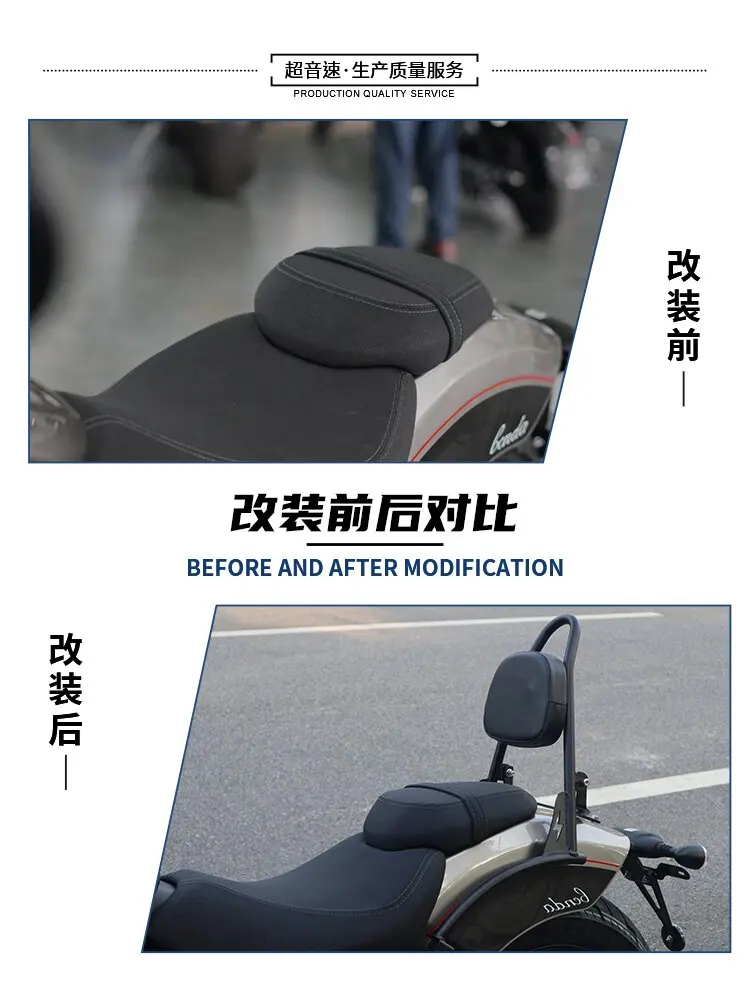 Suitable for Benda Jinjira 450 Modified Rear Backrest Jinjira 450 Rear Armrest