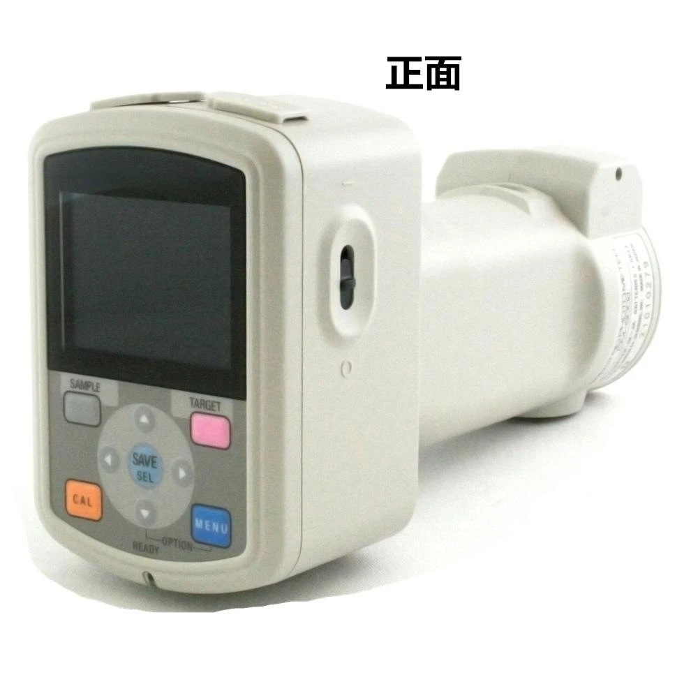 CM700d spectrophotometer colorimeter, colorimeter, and Kunshunnuo instrument