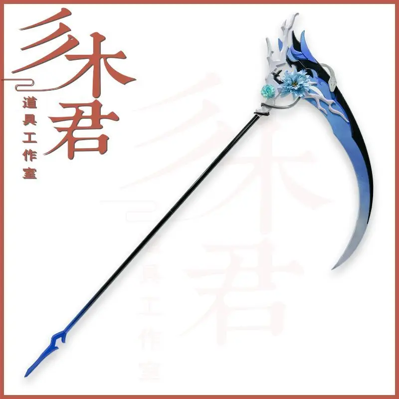 

Game Honkai Impact 3 Seele Vollerei Sickle Weapon Cosplay Props Halloween Christmas Carnival Party Cosplay Props