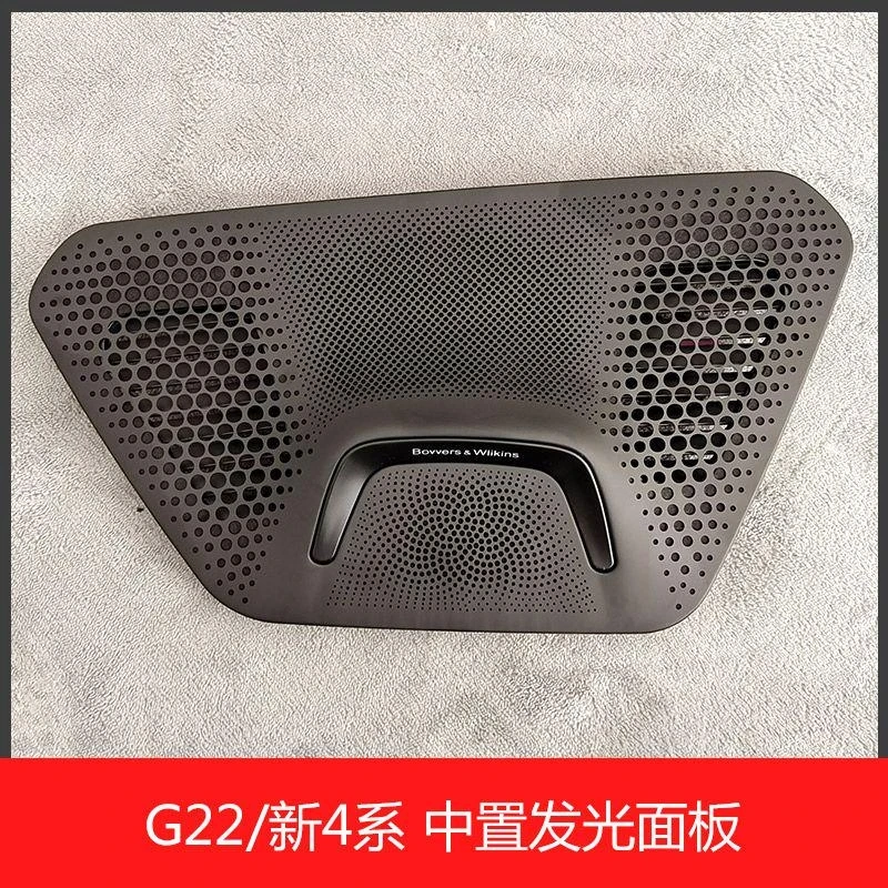 For BMW\'s New Four-Series G22 G23 Auto parts Ambient Light Accessories Center cover plate Pillar A Saddle lamp 4D megaphone
