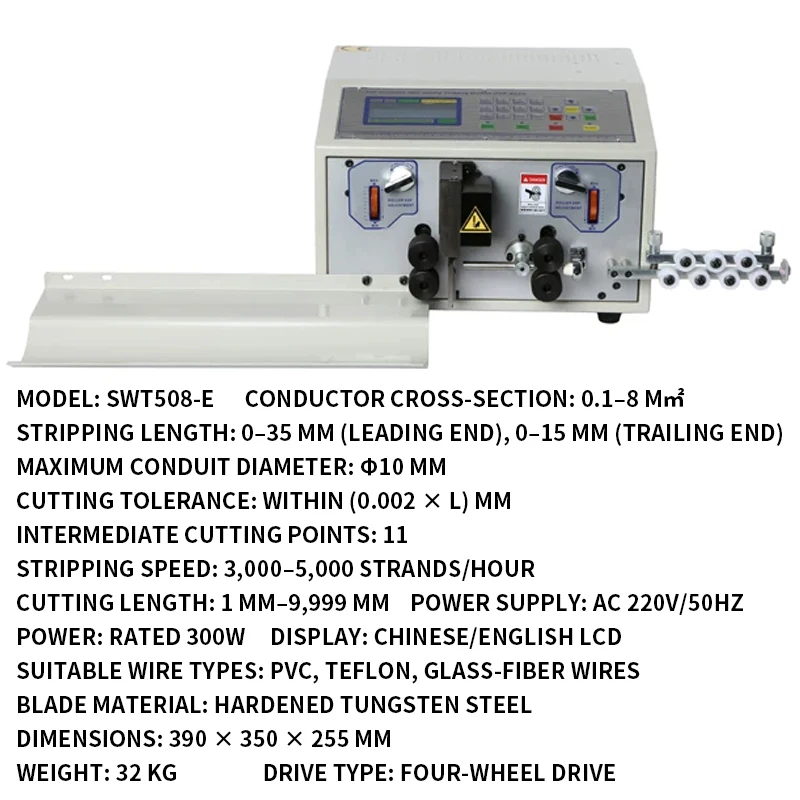 0.1–2.5m㎡ Computer-Controlled Automatic Adjustable Wire Stripping Machine for PVC/Glass Fiber Cables with Straightening and Feed