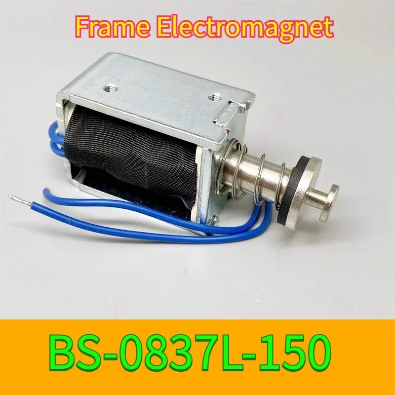 BS-0837L-150 Push-pull Electric Magnet DC 12V Frame Type Electric Telescopic Rod Travel 13.5mm Stroke The Line Length Is 14CM