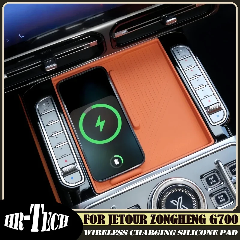 Car Central Control Wireless Charging Silicone Pad Fit for Jetour G700 2025-2026 Modified Car Wireless Charging Protective Pad