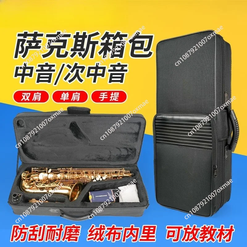 Tenor Saxophone/alto Saxophone Special Portable Single/double Shoulder Luggage Shock Absorption and Anti-drop