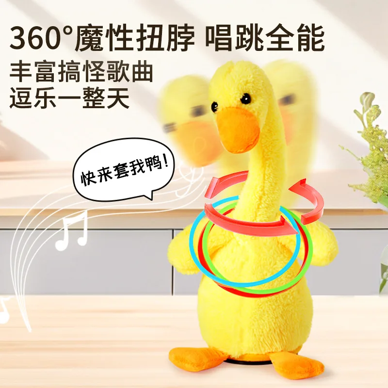 Charge Twist Goose+Plastic Rings Game Kids Ring Toss Booth Carnival Music Sports Toys Throwing Speed Agility Training Games