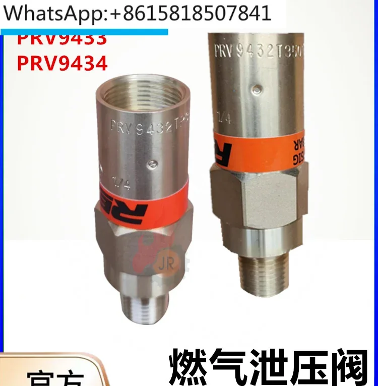 Gas safety valve PRV9432/PRV9433/PRV9434 overpressure relief valve