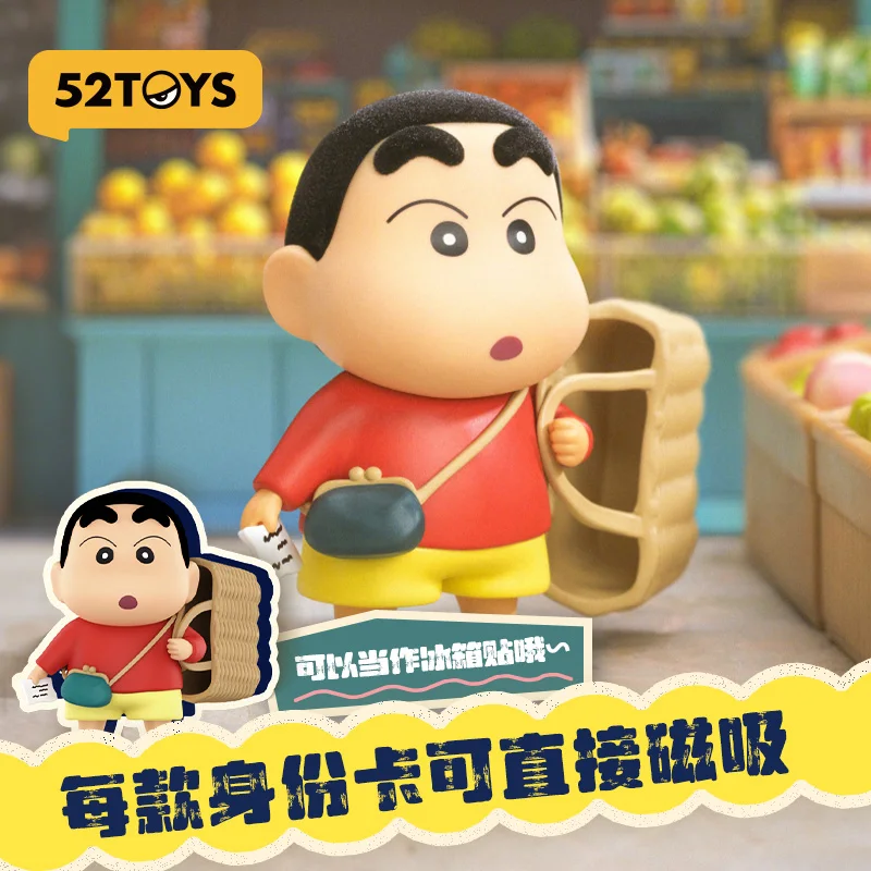 52 juguetes oficiales Crayon Shin-Chan Retro serie de patatas pequeñas figura de caja ciega juguete de moda lindo regalo de decoración