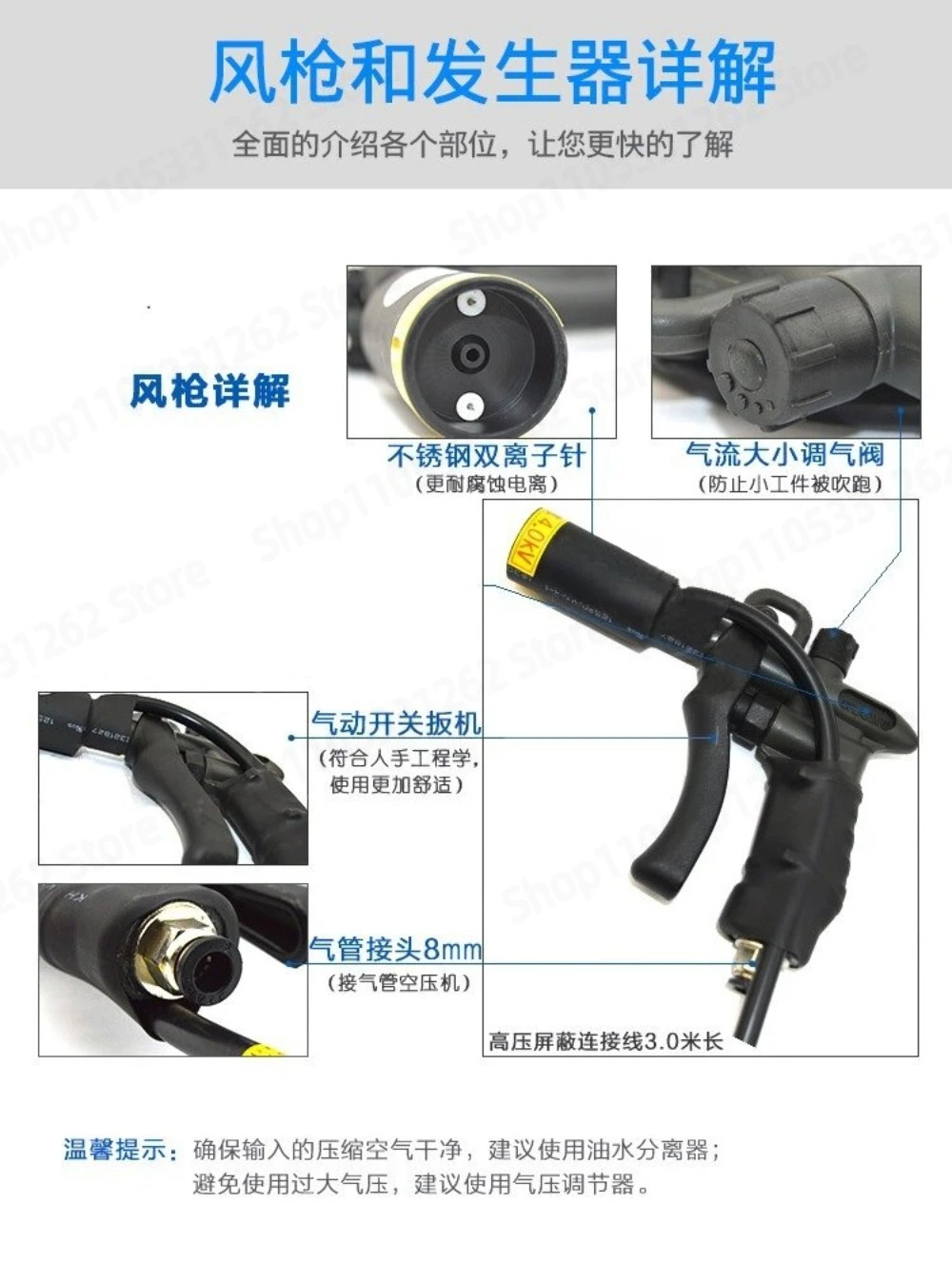 ST-302D Anti Static Ionizing Air Gun Dual Needle Dust Removal Blower