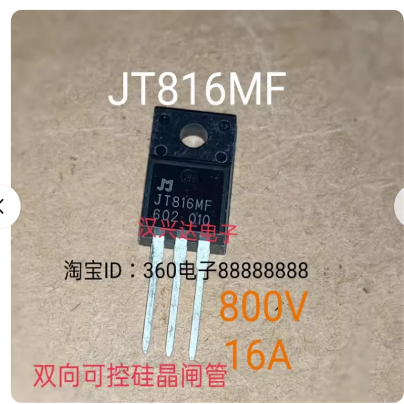 JT816MF JT812MF 800V 16A imported new high-power thyristor starts selling in one piece