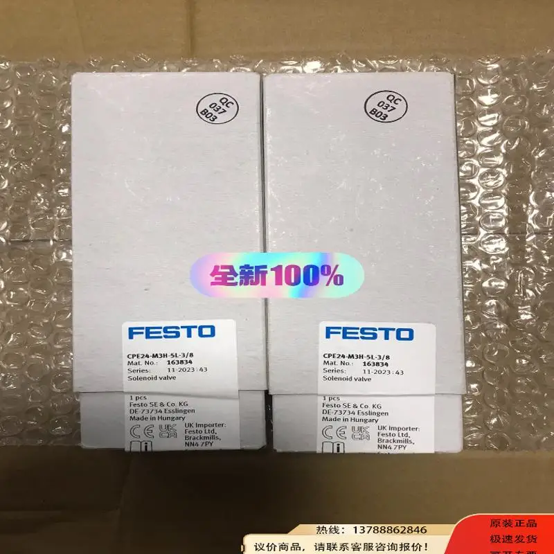 CPE24-M3H-5L-3/8 Fe…