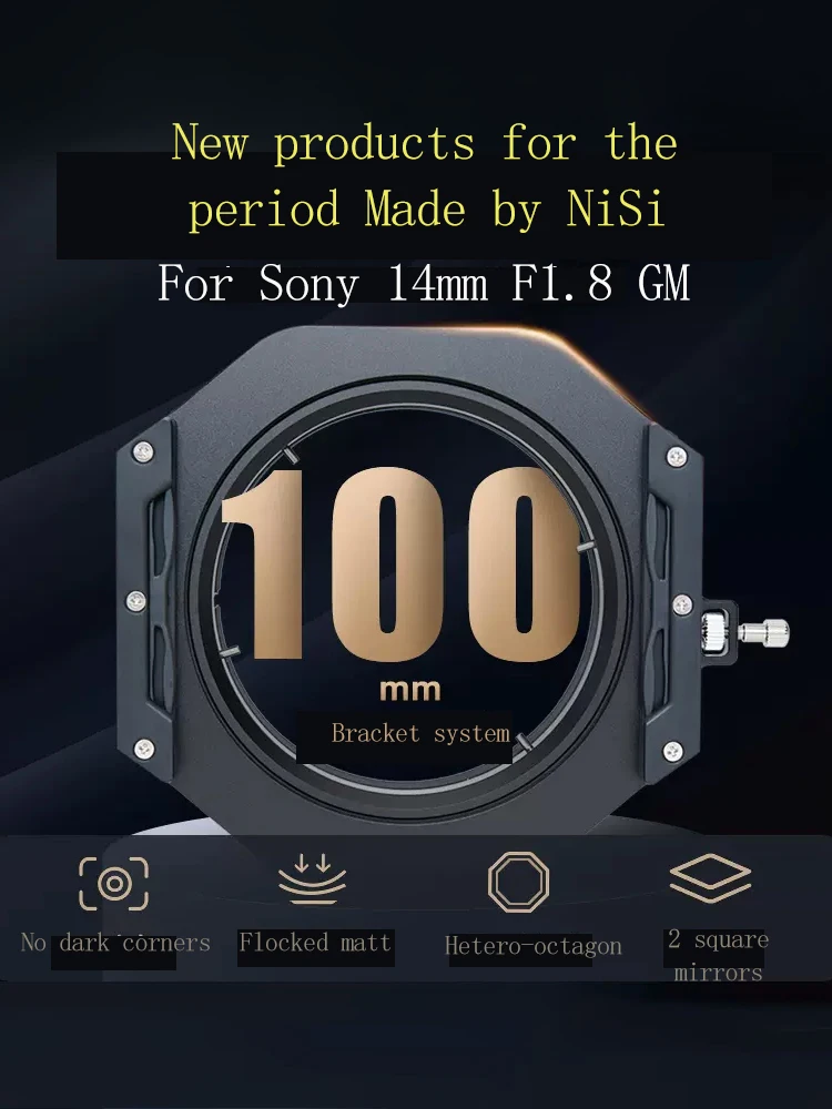 

Комплект Держателя фильтра NiSi100mm для Sony 14mm f/1,8 GM вставка системы квадратный фильтр