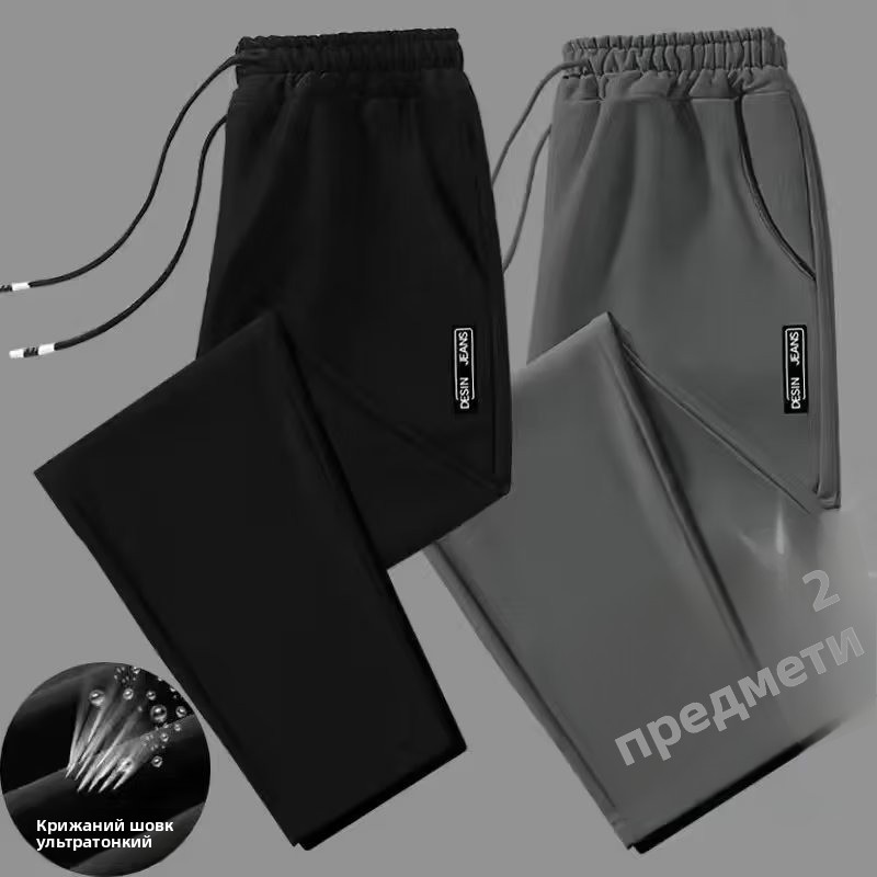  Cheap Thin Ice Silk Work Pants for Men Summer Wear Resistant Low Waist Straight Leg Casual Trousers for Construction Site 