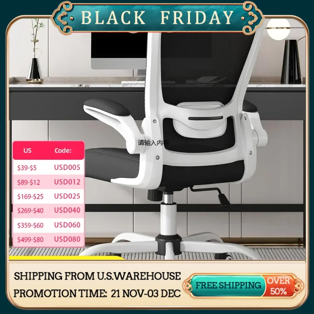 Office chair, ergonomic, with adjustable lumbar support, high-back mesh computer chair, home office executive chair