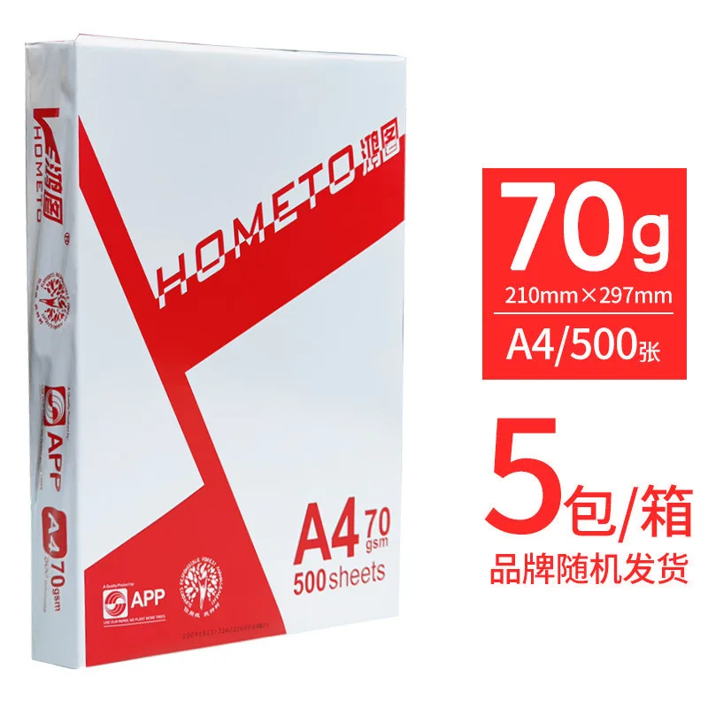 A4 copy paper printing  double-sided printing 70g 500 sheets of white 80g office FCL wholesale a4 paper 500 sheets for office