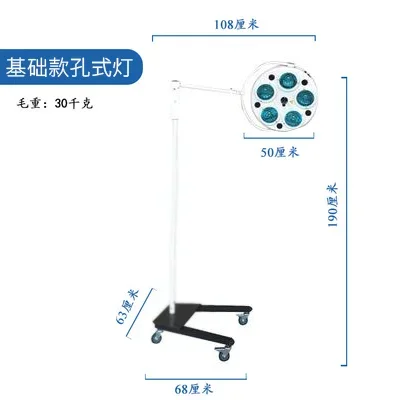 

LED Surgical Lighting Assists Surgical Shadowless Lamp Cold Light Oral Implants