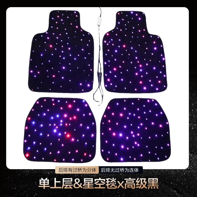

Fiber optic starlight full set of car carpets 4 pieces universal