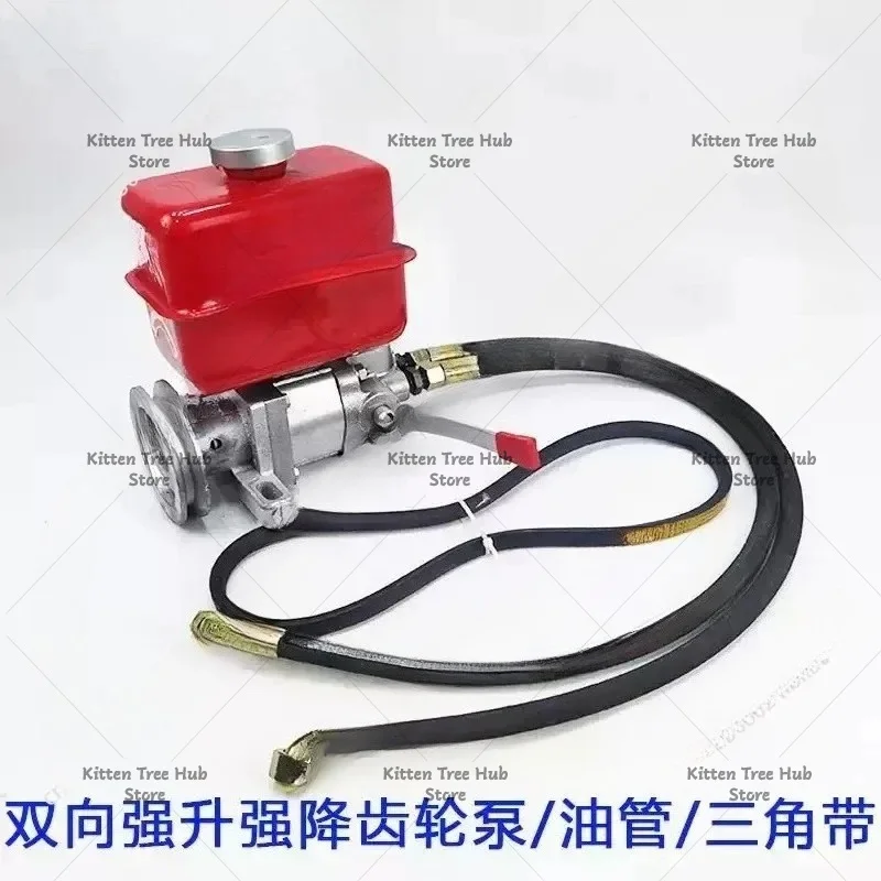 double-directional-hydraulic-cylinder-control-oil-pump-gear-pump-power-machine-integrated-pump-press