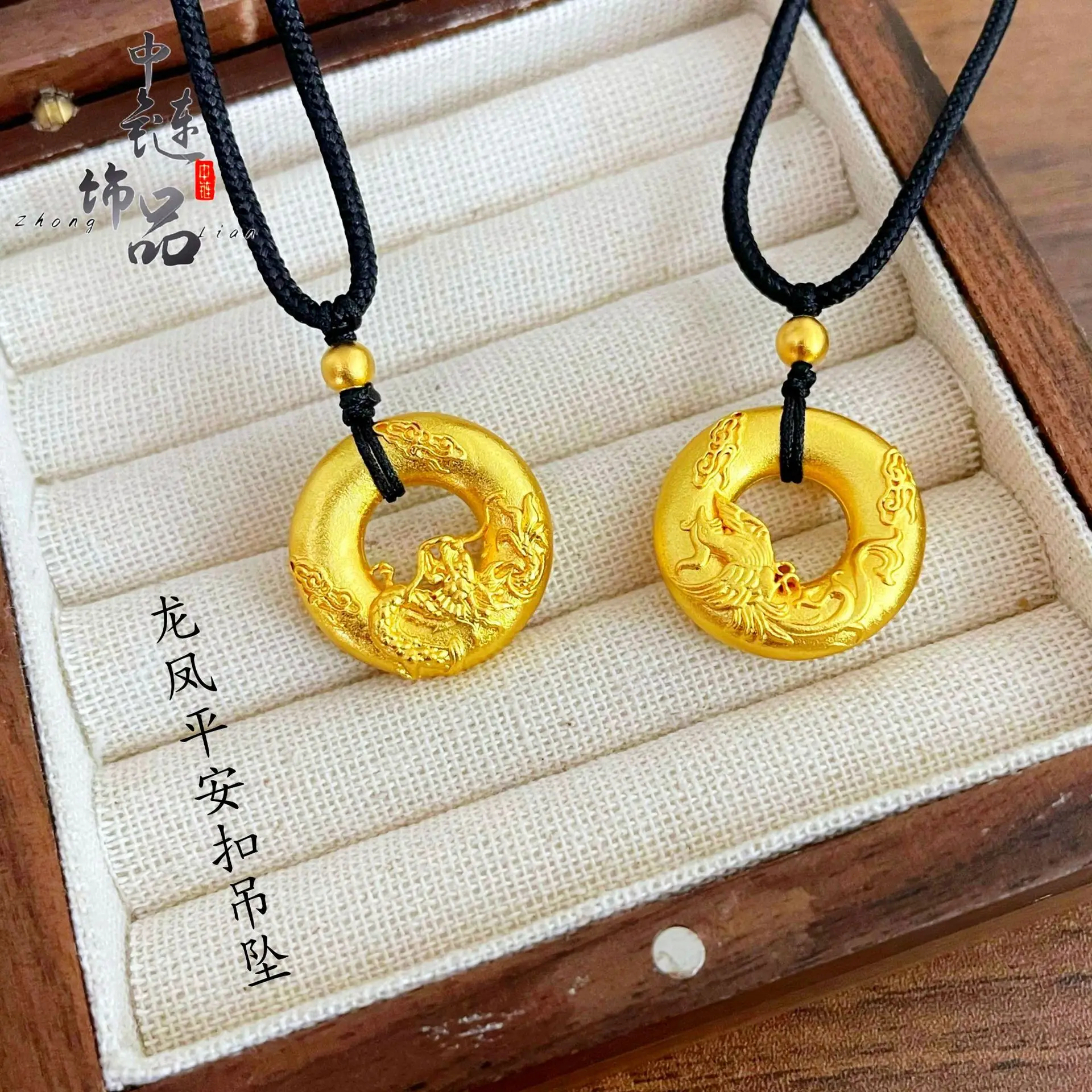9999 Gold Longfengxiangyun Peace Charm Pendant - Couple Version - Longfengxiangyun Peace Charm of Legacy